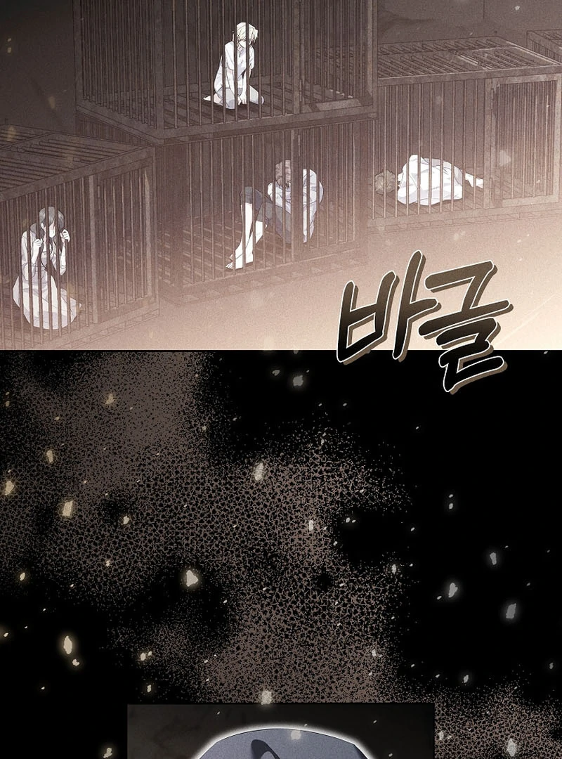In the Grasp of a Loving Yet Possessive Male Lead Chapter 17 page 15