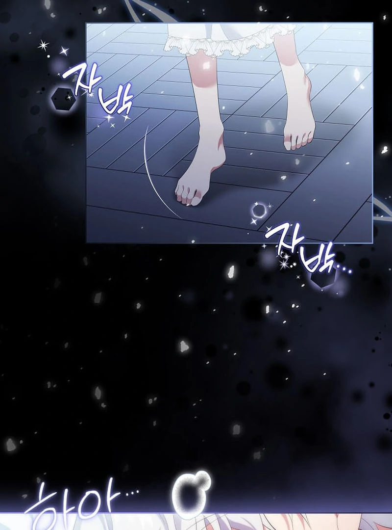 In the Grasp of a Loving Yet Possessive Male Lead Chapter 17 page 86