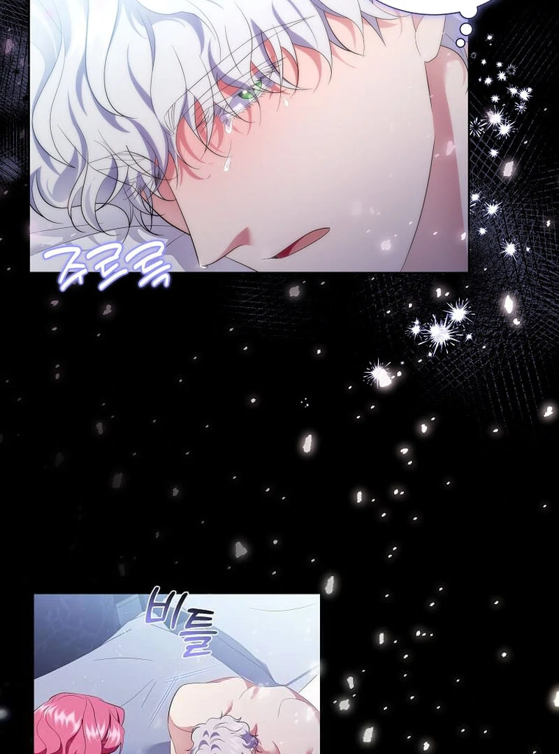 In the Grasp of a Loving Yet Possessive Male Lead Chapter 17 page 92