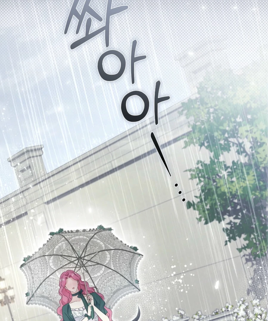 In the Grasp of a Loving Yet Possessive Male Lead Chapter 19 page 48