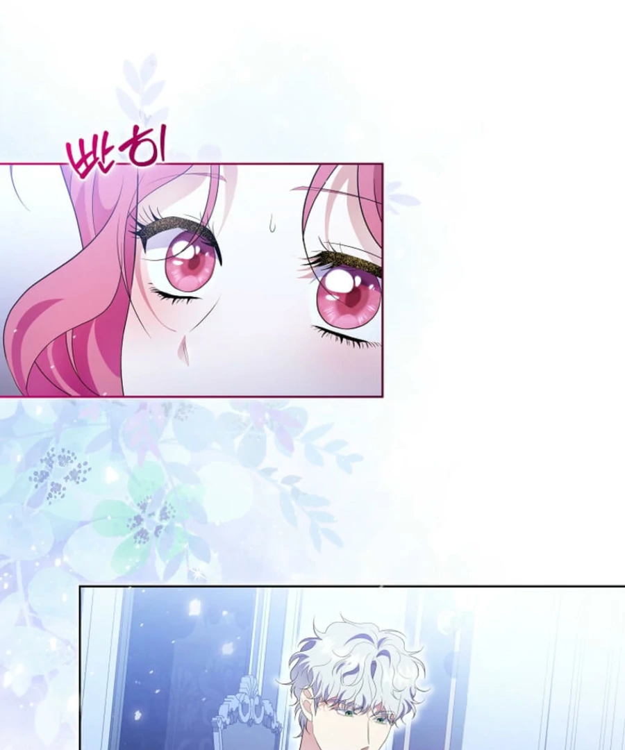 In the Grasp of a Loving Yet Possessive Male Lead Chapter 19 page 81