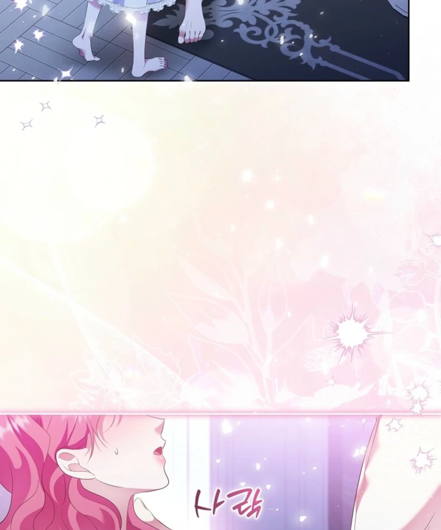 In the Grasp of a Loving Yet Possessive Male Lead Chapter 19 page 109