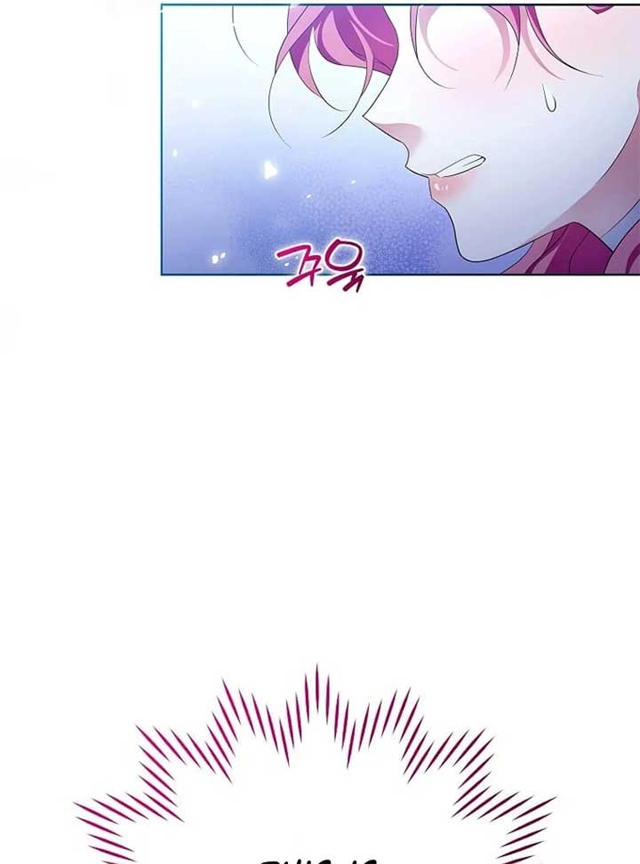 In the Grasp of a Loving Yet Possessive Male Lead Chapter 21 page 82