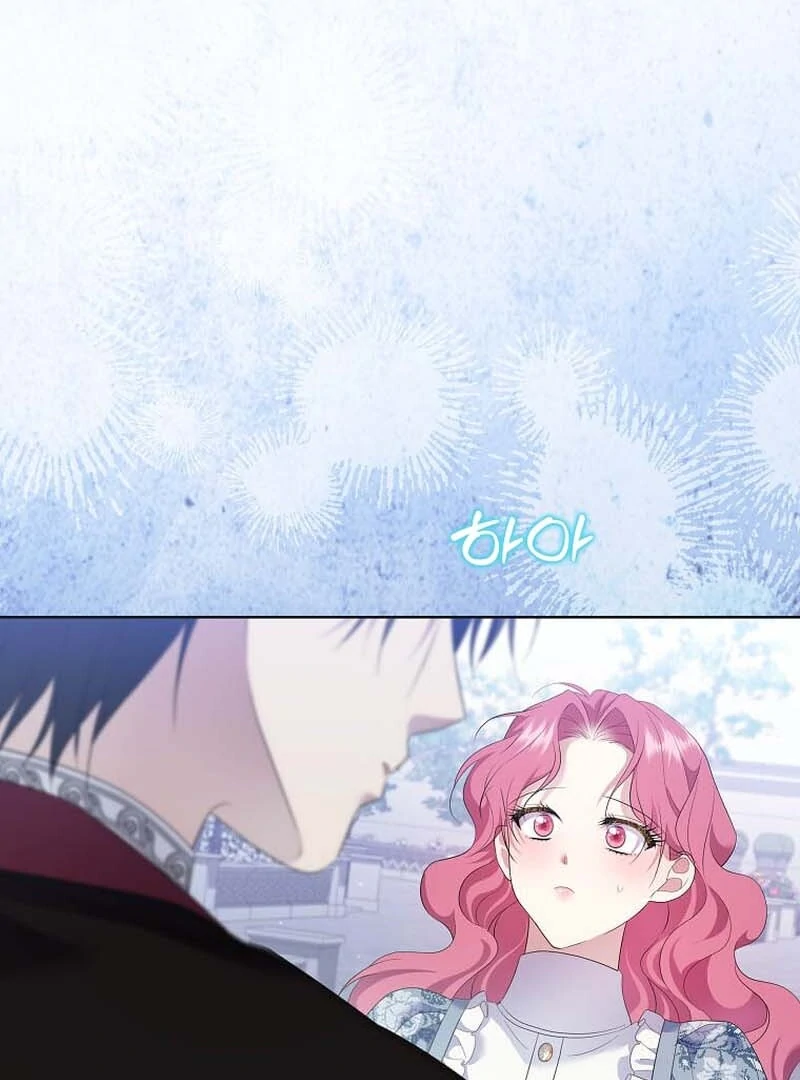 In the Grasp of a Loving Yet Possessive Male Lead Chapter 23 page 51