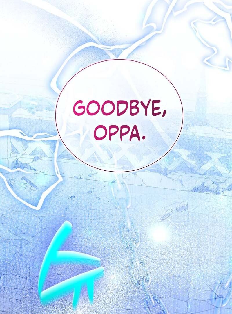 In the Grasp of a Loving Yet Possessive Male Lead Chapter 23 page 102