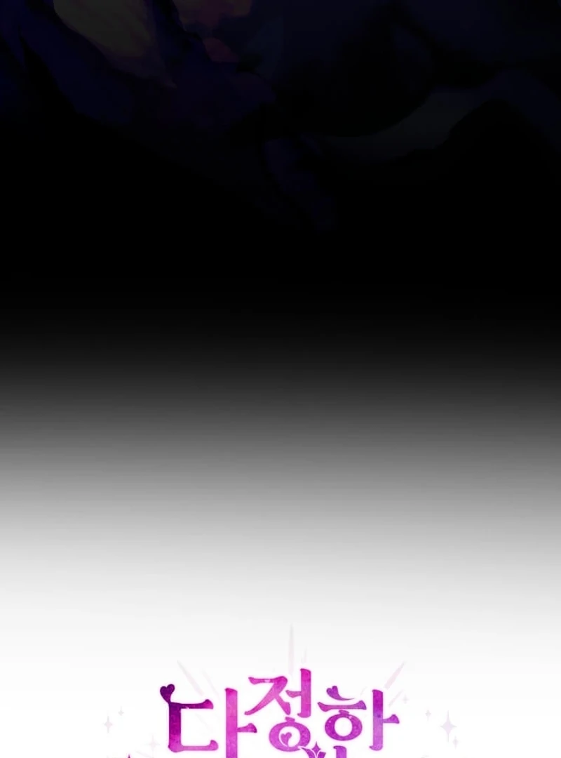 In the Grasp of a Loving Yet Possessive Male Lead Chapter 25 page 15