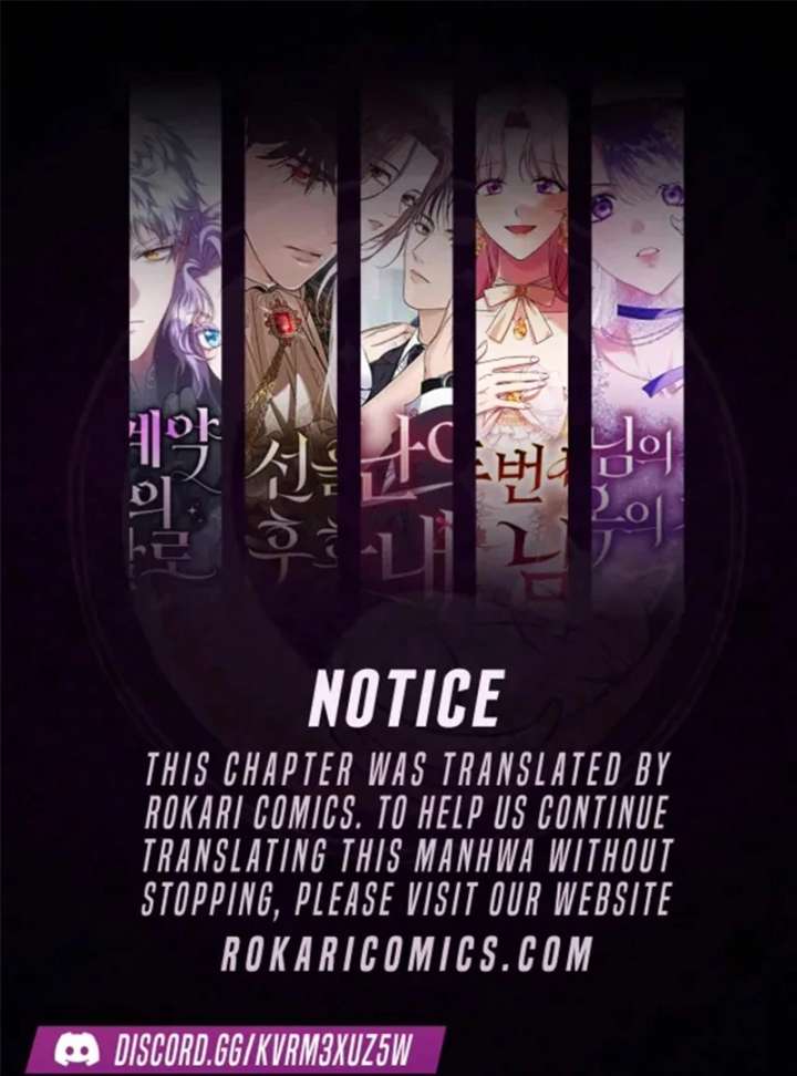 In the Grasp of a Loving Yet Possessive Male Lead Chapter 29 page 2