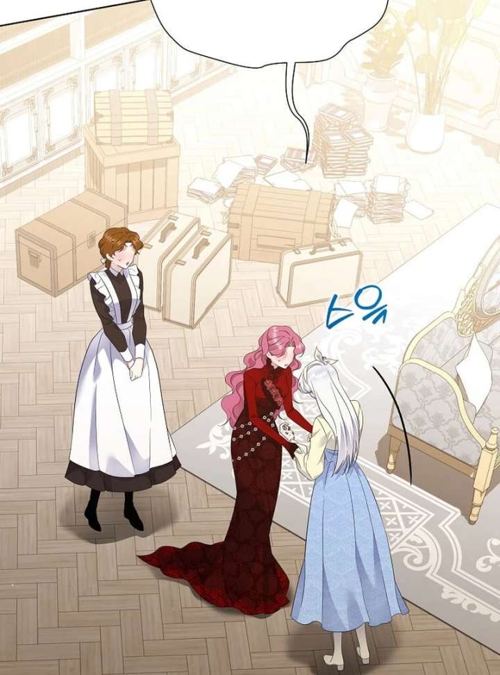In the Grasp of a Loving Yet Possessive Male Lead Chapter 29 page 8