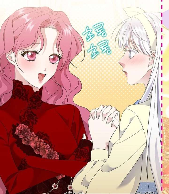 In the Grasp of a Loving Yet Possessive Male Lead Chapter 29 page 29