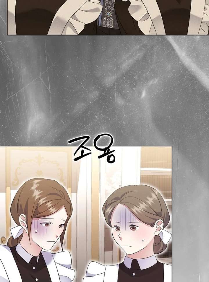 In the Grasp of a Loving Yet Possessive Male Lead Chapter 29 page 80