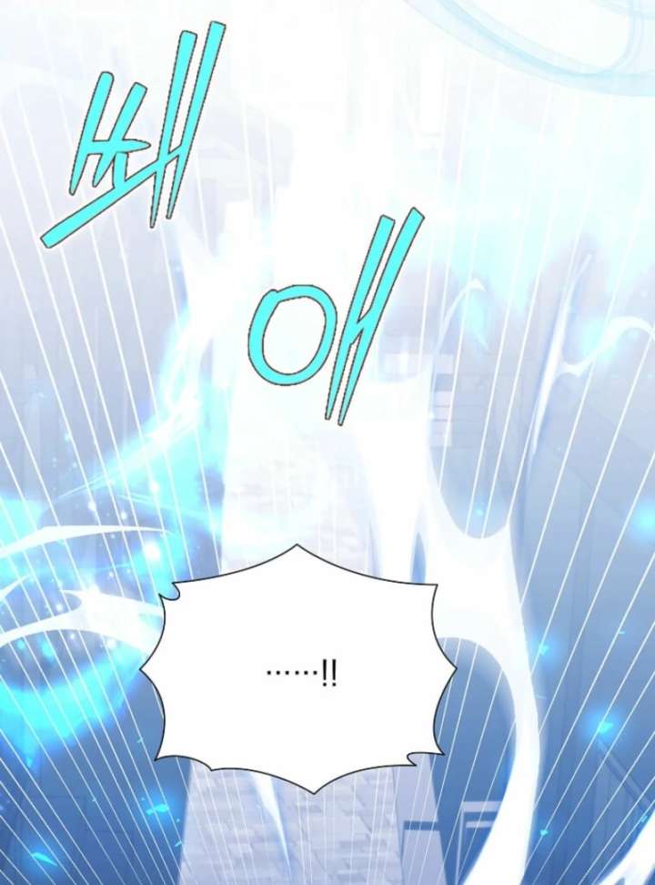 In the Grasp of a Loving Yet Possessive Male Lead Chapter 30 page 136