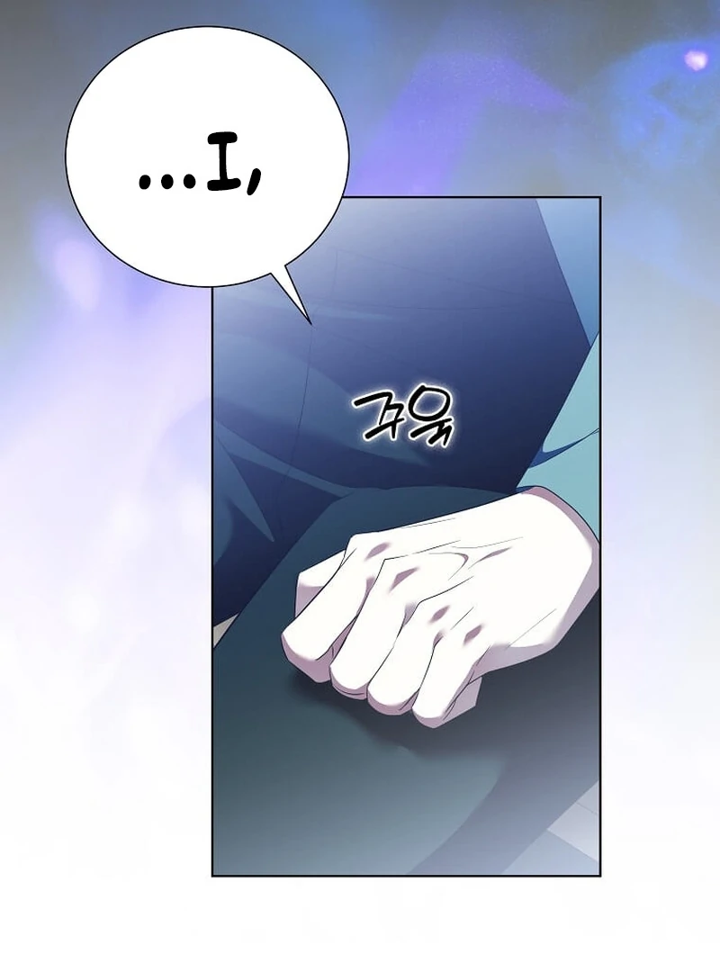 In the Grasp of a Loving Yet Possessive Male Lead Chapter 31 page 112
