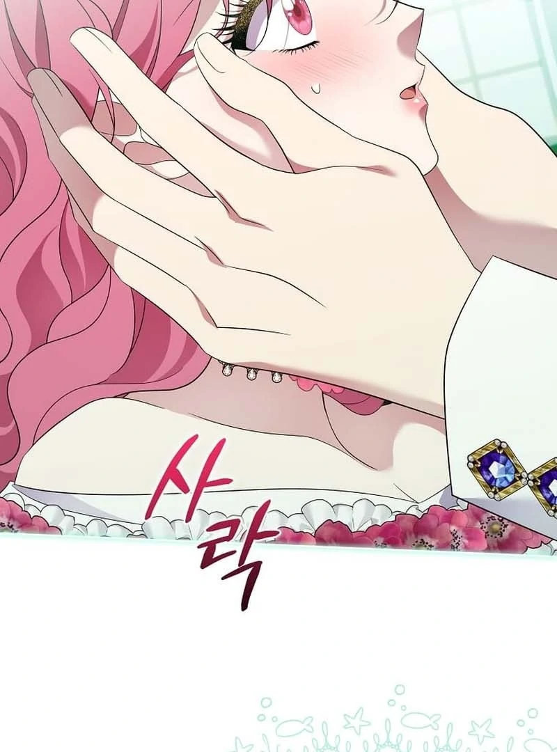 In the Grasp of a Loving Yet Possessive Male Lead Chapter 32 page 14