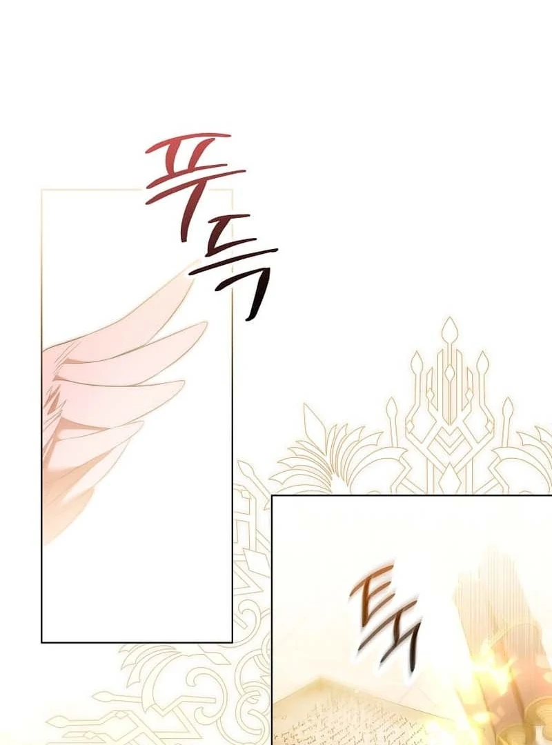 In the Grasp of a Loving Yet Possessive Male Lead Chapter 32 page 117