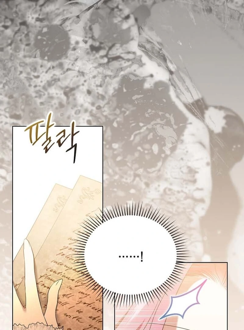 In the Grasp of a Loving Yet Possessive Male Lead Chapter 32 page 125