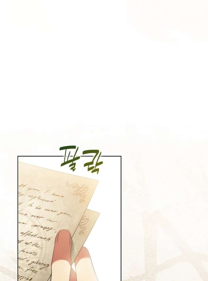 In the Grasp of a Loving Yet Possessive Male Lead Chapter 33 page 42