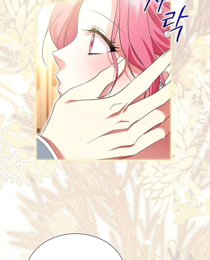 In the Grasp of a Loving Yet Possessive Male Lead Chapter 33 page 80