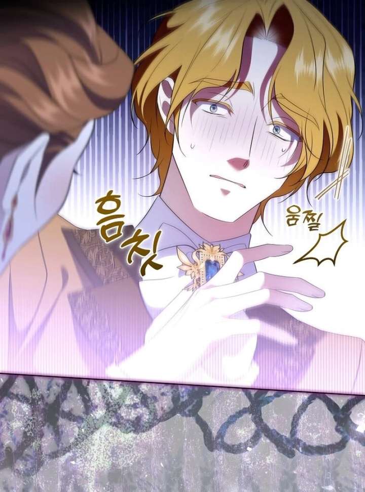 In the Grasp of a Loving Yet Possessive Male Lead Chapter 34 page 31