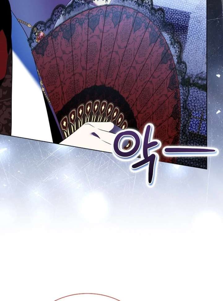 In the Grasp of a Loving Yet Possessive Male Lead Chapter 34 page 70
