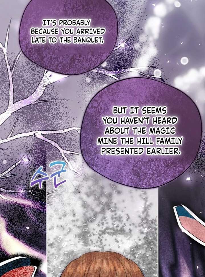 In the Grasp of a Loving Yet Possessive Male Lead Chapter 34 page 83
