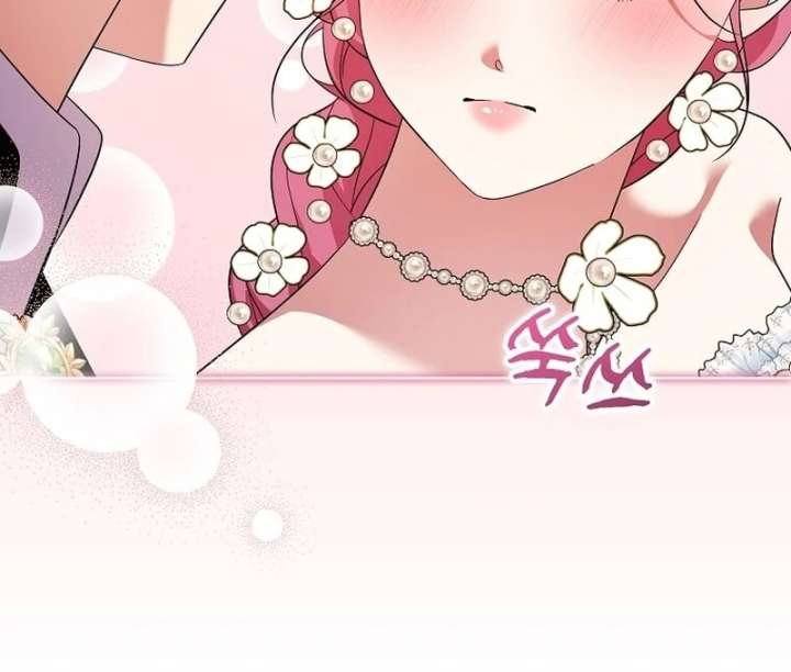 In the Grasp of a Loving Yet Possessive Male Lead Chapter 35 page 21