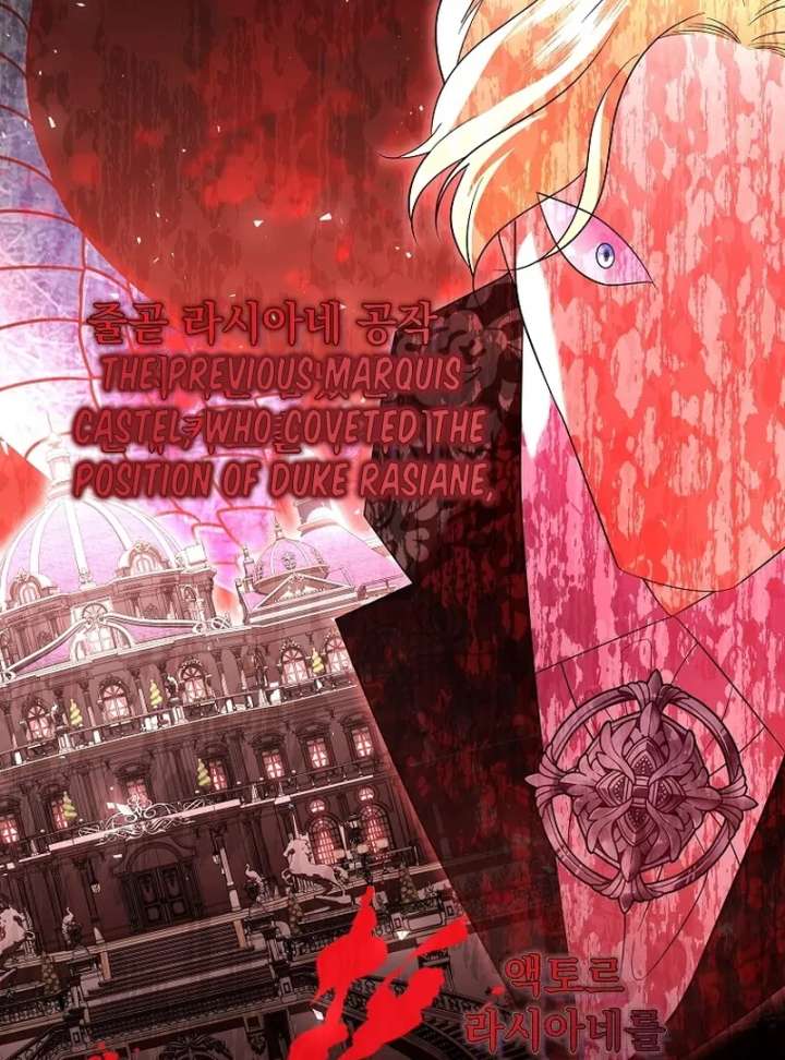 In the Grasp of a Loving Yet Possessive Male Lead Chapter 35 page 43