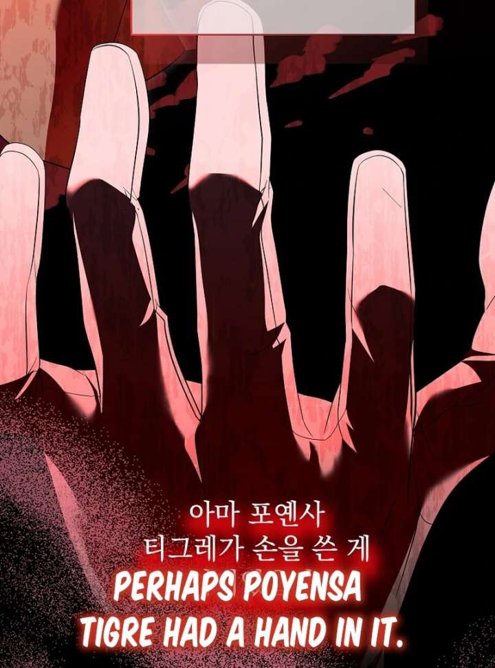 In the Grasp of a Loving Yet Possessive Male Lead Chapter 35 page 45
