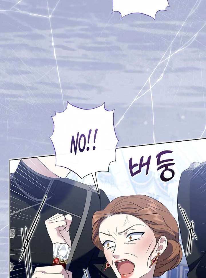 In the Grasp of a Loving Yet Possessive Male Lead Chapter 35 page 88