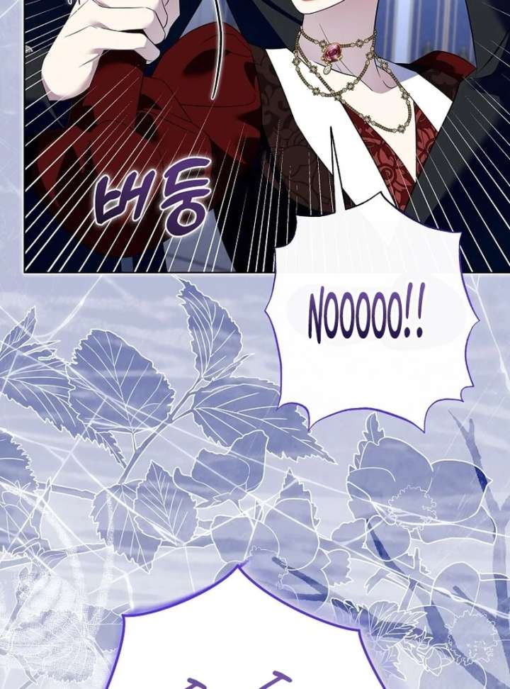 In the Grasp of a Loving Yet Possessive Male Lead Chapter 35 page 89