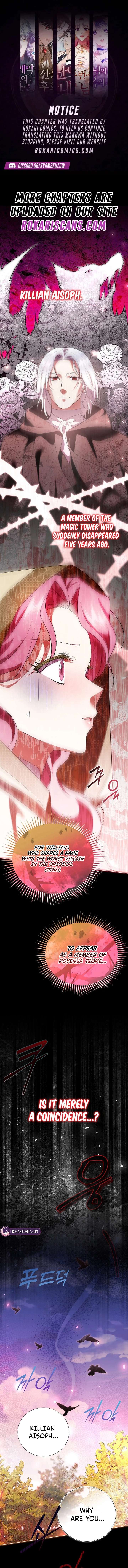 In the Grasp of a Loving Yet Possessive Male Lead Chapter 37 page 1