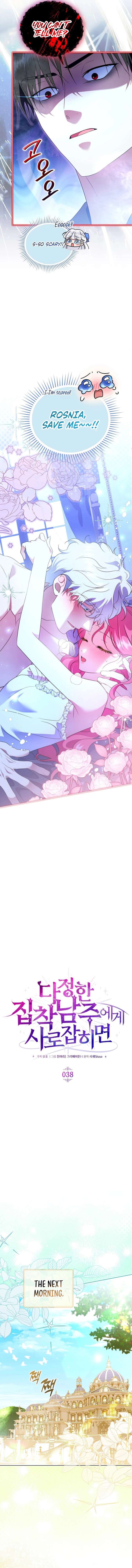 In the Grasp of a Loving Yet Possessive Male Lead Chapter 38 page 6