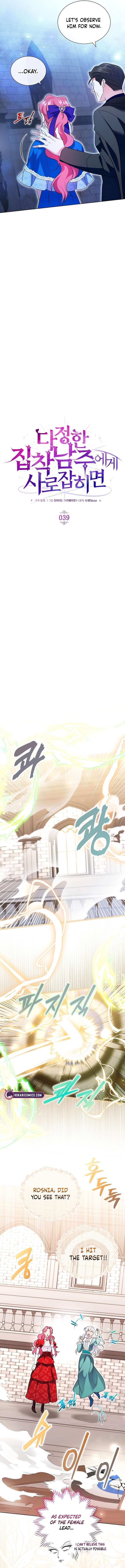 In the Grasp of a Loving Yet Possessive Male Lead Chapter 39 page 7