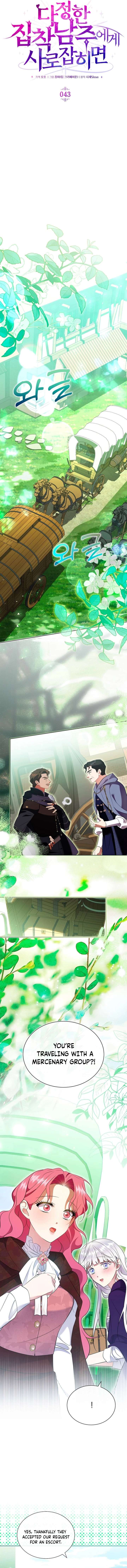 In the Grasp of a Loving Yet Possessive Male Lead Chapter 43 page 4