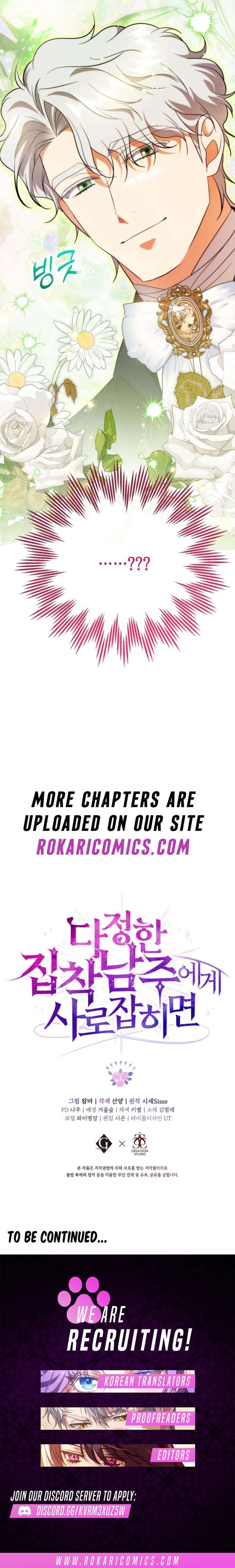 In the Grasp of a Loving Yet Possessive Male Lead Chapter 45 page 19