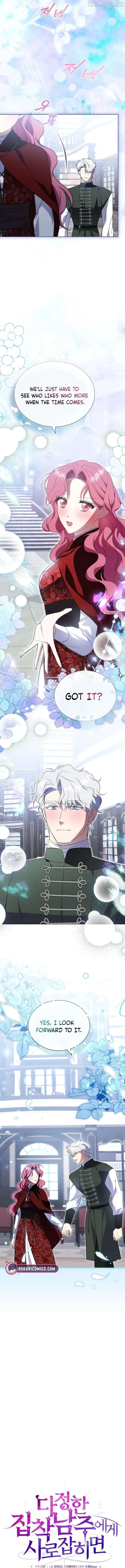 In the Grasp of a Loving Yet Possessive Male Lead Chapter 50 page 3