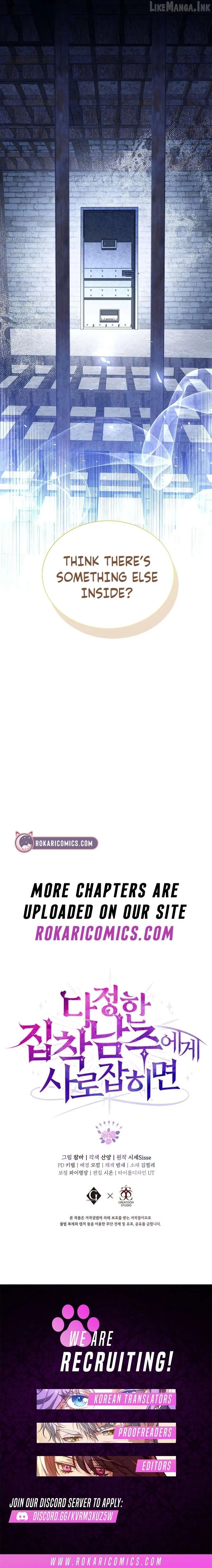 In the Grasp of a Loving Yet Possessive Male Lead Chapter 51 page 20