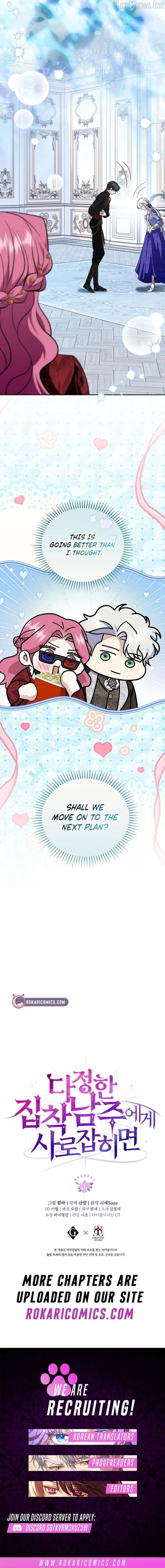 In the Grasp of a Loving Yet Possessive Male Lead Chapter 58 page 17