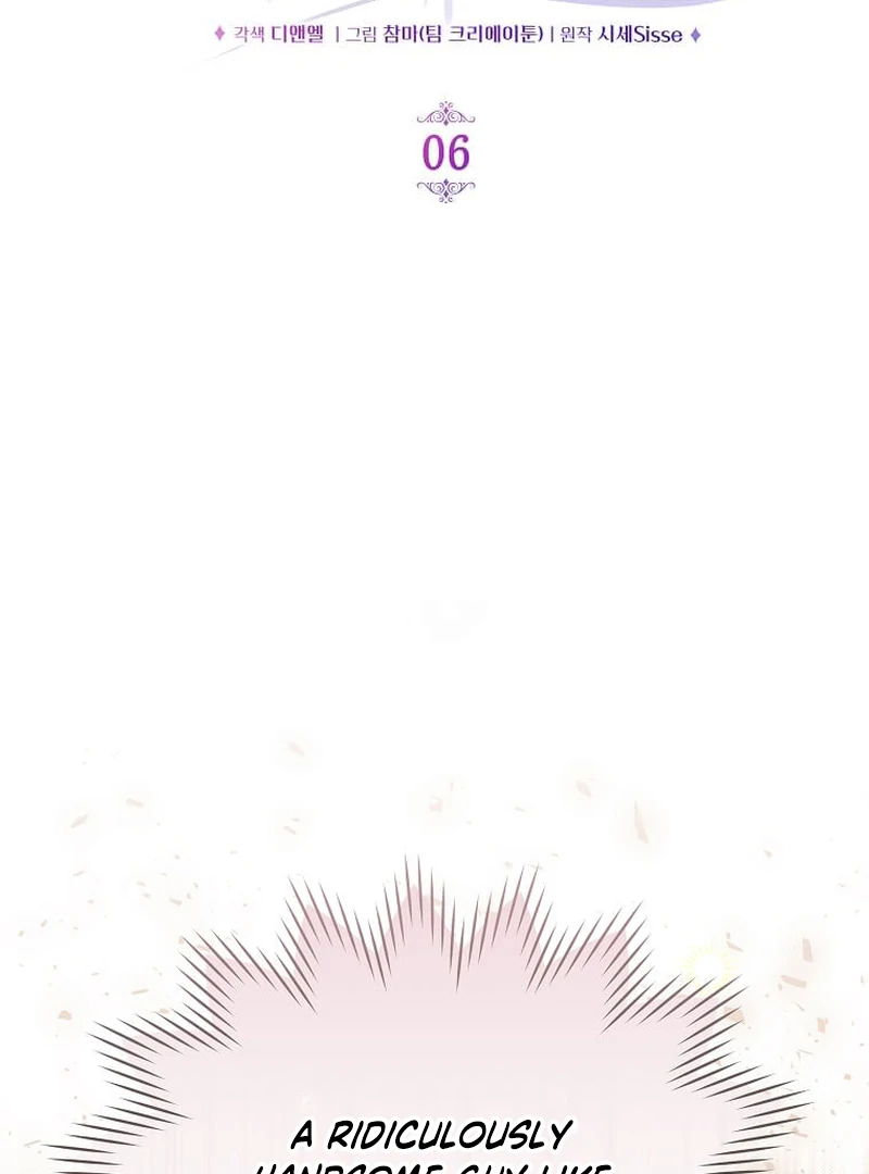 In the Grasp of a Loving Yet Possessive Male Lead Chapter 6 page 8