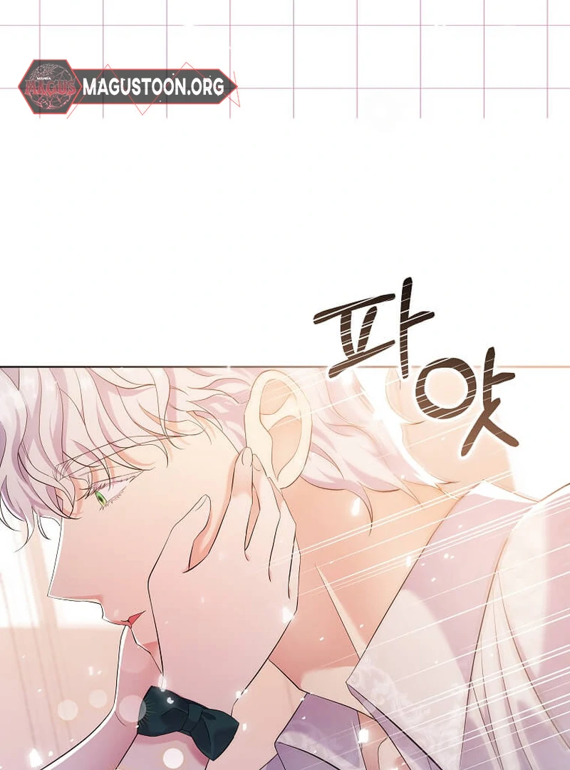 In the Grasp of a Loving Yet Possessive Male Lead Chapter 6 page 26