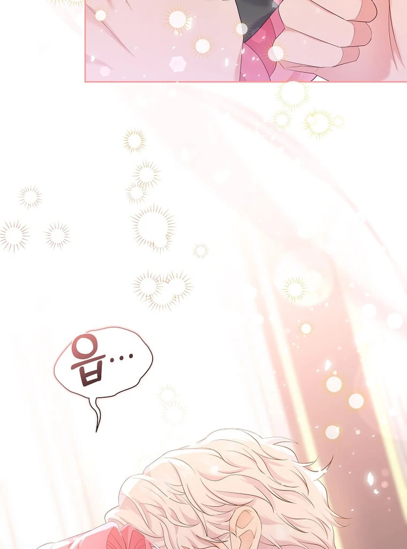 In the Grasp of a Loving Yet Possessive Male Lead Chapter 6 page 45