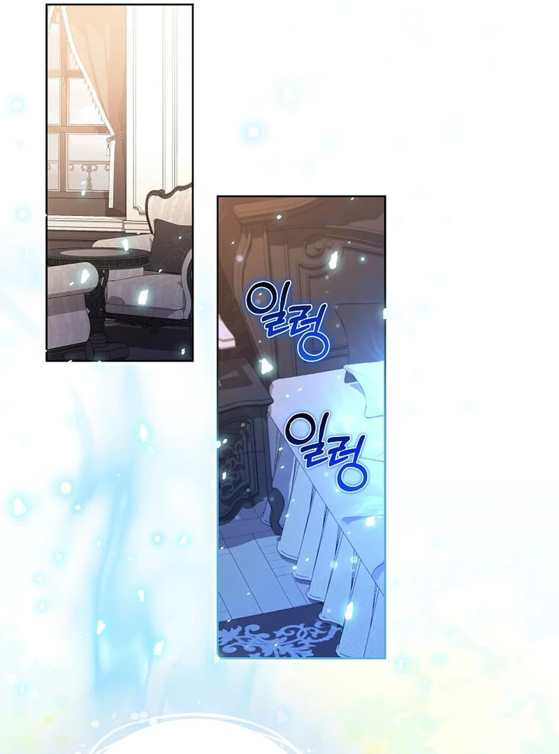 In the Grasp of a Loving Yet Possessive Male Lead Chapter 6 page 59