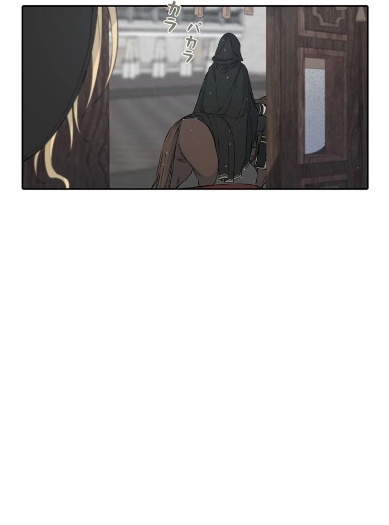 In the Ice Emperor’s Birdcage Chapter 3 page 100