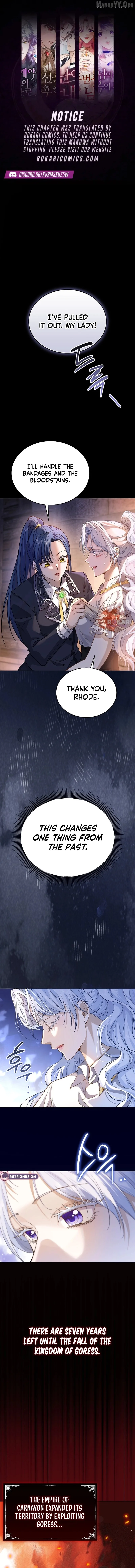 In This Life, You Are the Hound Chapter 2 page 1