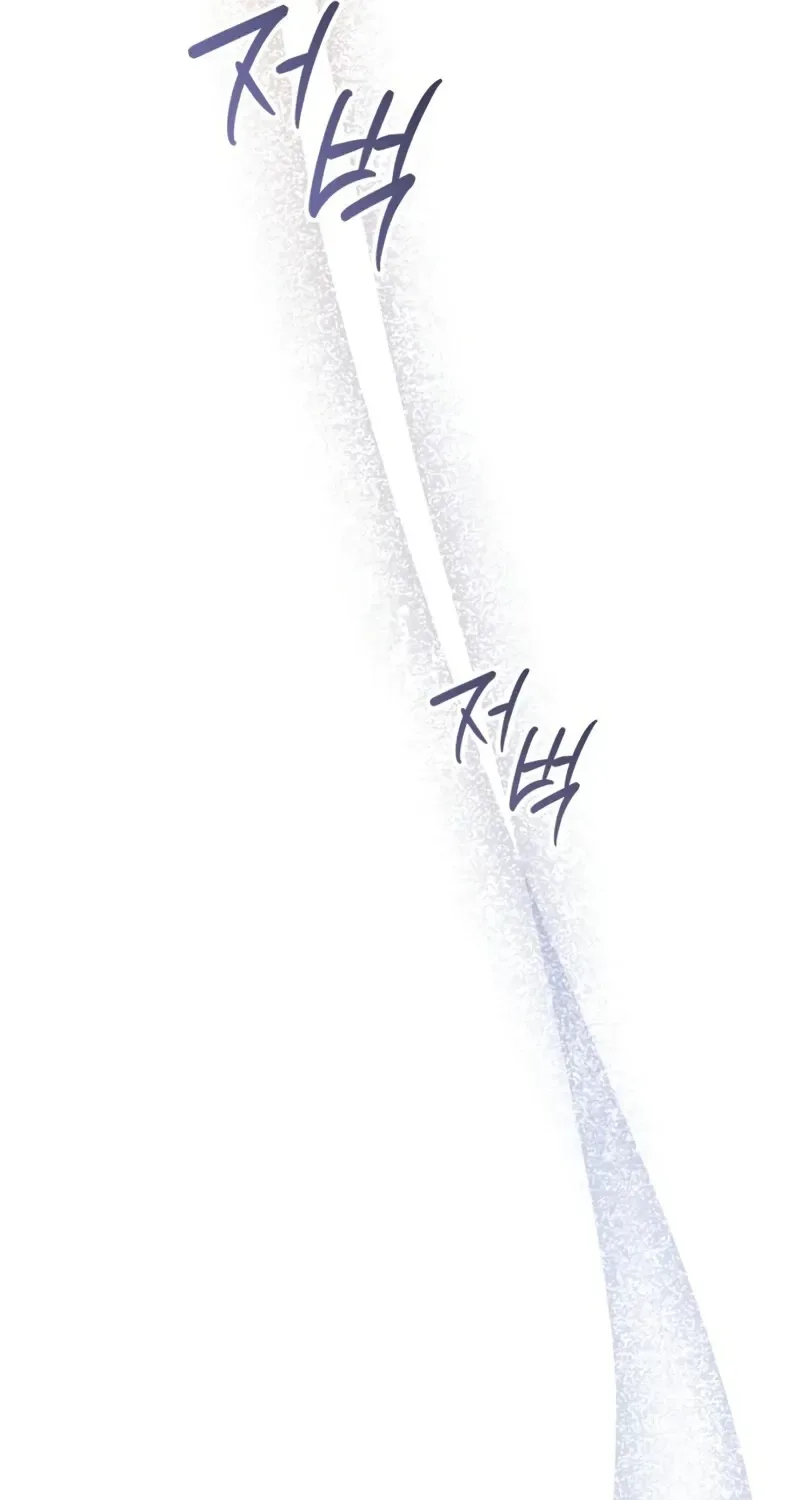 In This Life, You Are the Hound Chapter 21 page 38