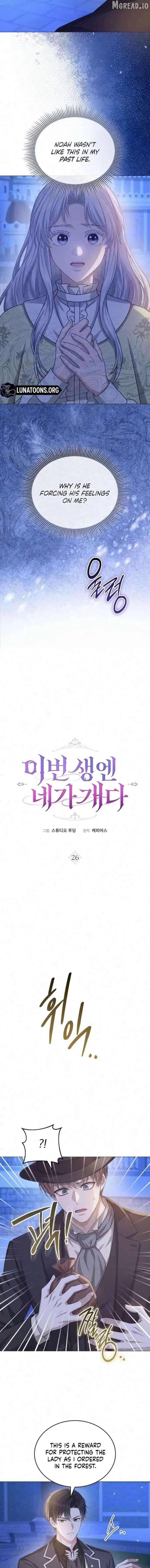 In This Life, You Are the Hound Chapter 26 page 5