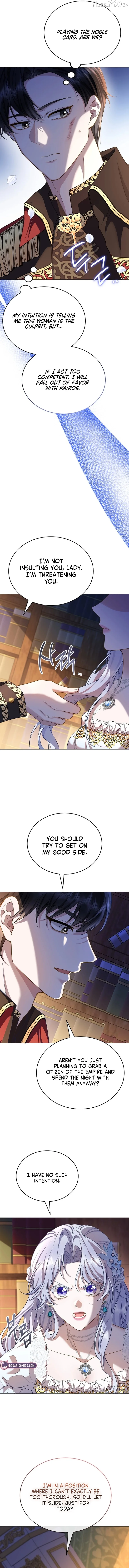 In This Life, You Are the Hound Chapter 3 page 13