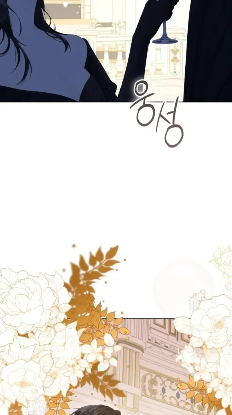 In This Life, You Are the Hound Chapter 37 page 48
