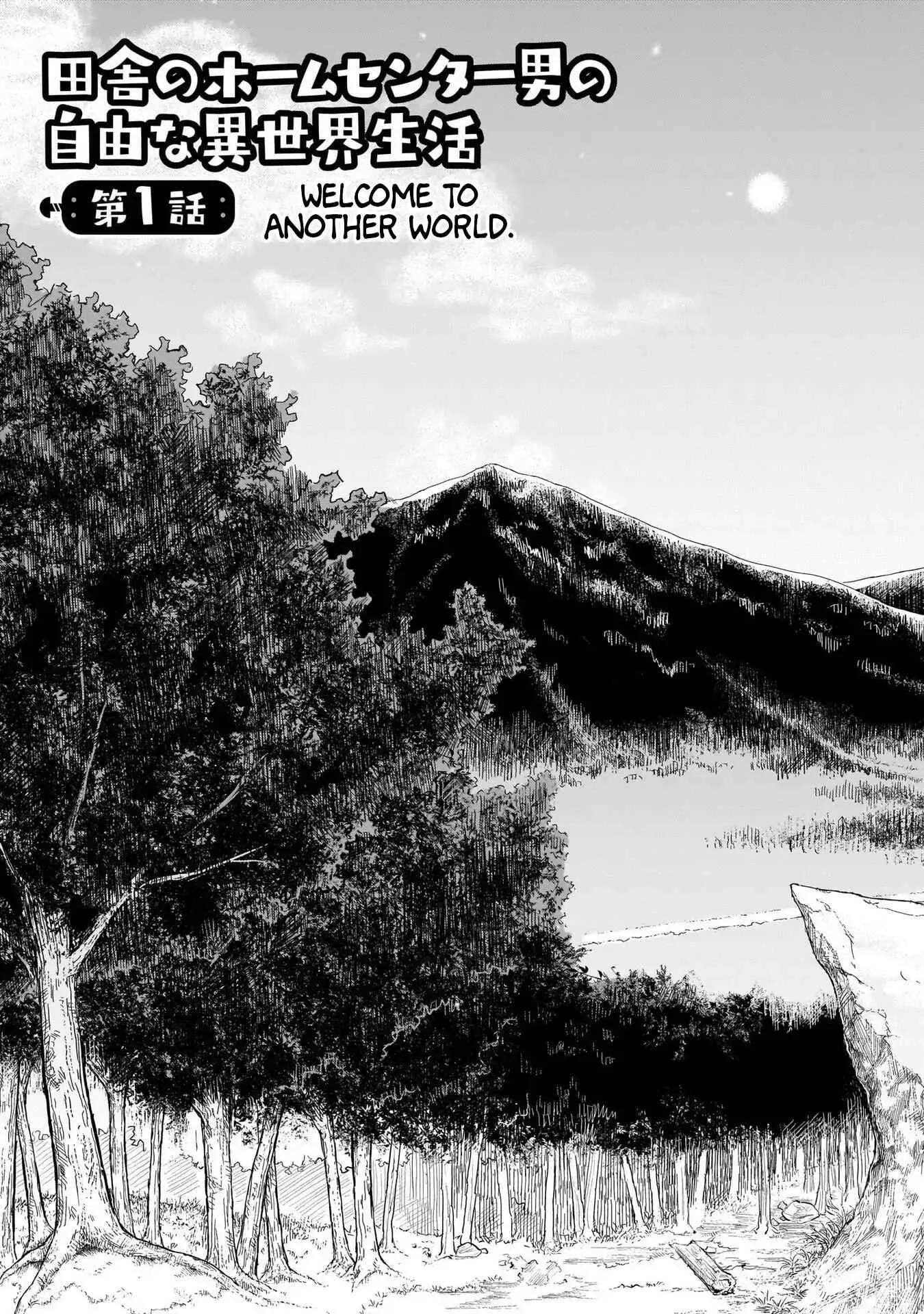 Inaka No Home Center Otoko No Jiyuu Na Isekai Seikatsu Chapter 1 page 5