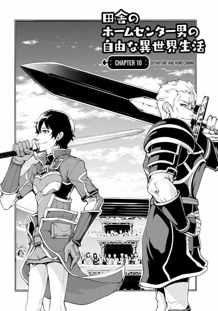 Inaka No Home Center Otoko No Jiyuu Na Isekai Seikatsu Chapter 10 page 2
