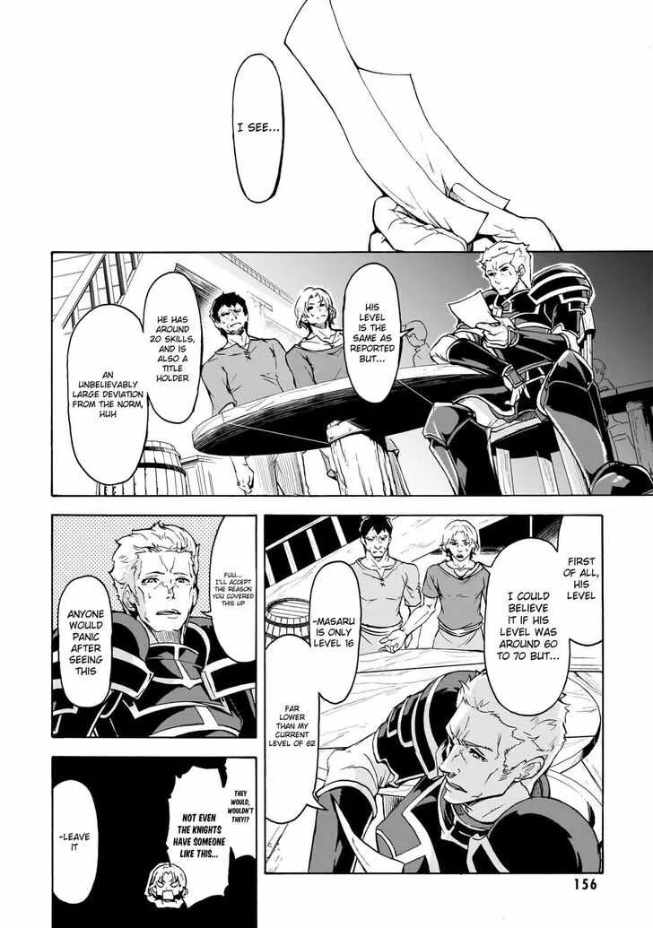 Inaka No Home Center Otoko No Jiyuu Na Isekai Seikatsu Chapter 10 page 14